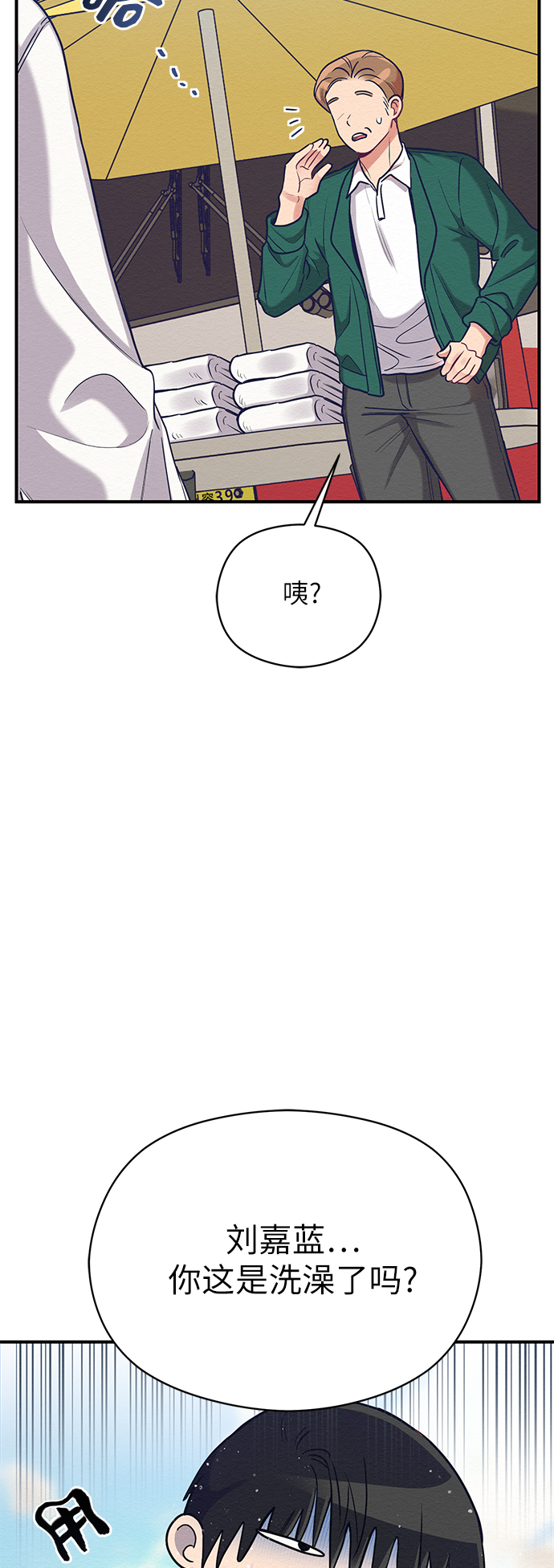 第24话38