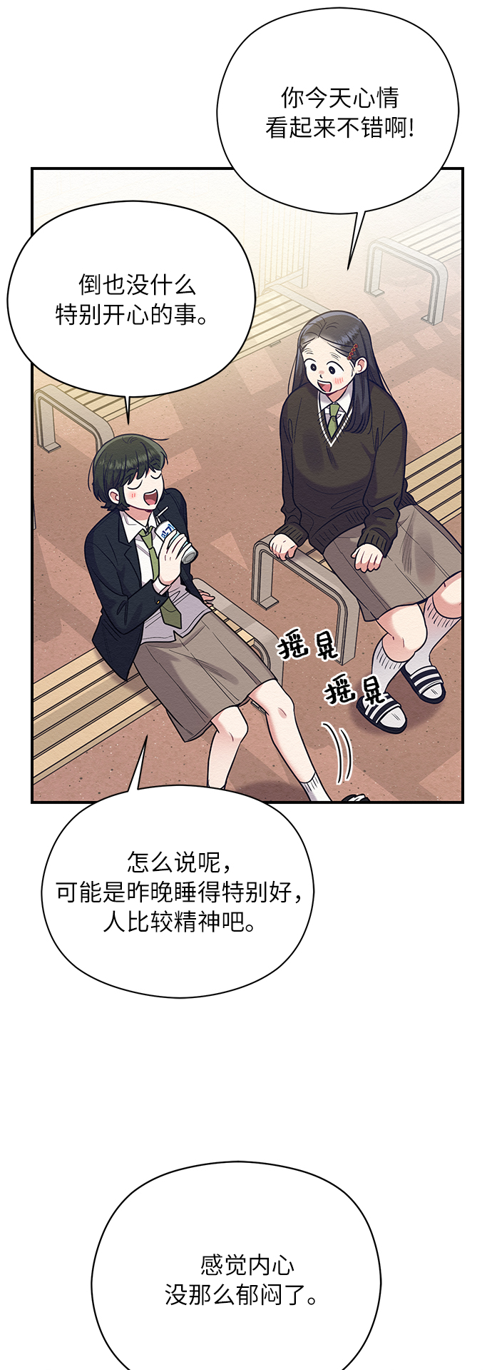 第35话13