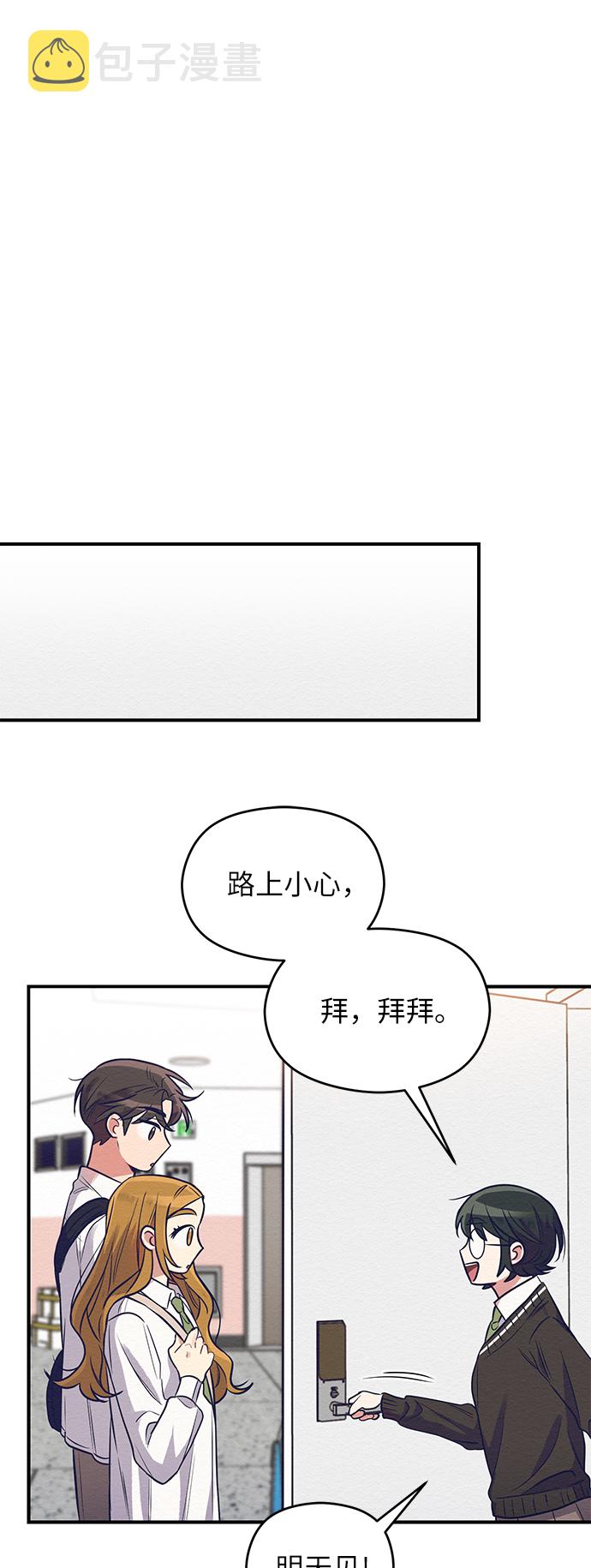 第3话53