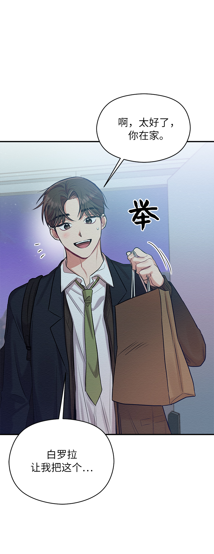 第15话7