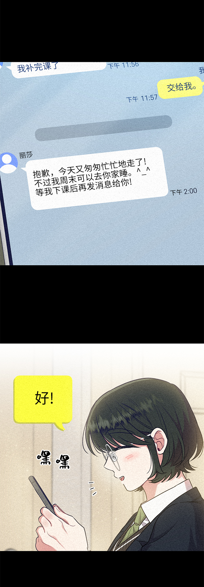 第37话16