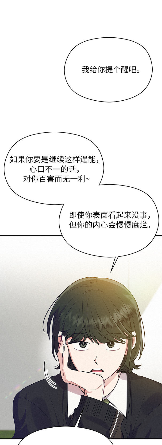 第42话23