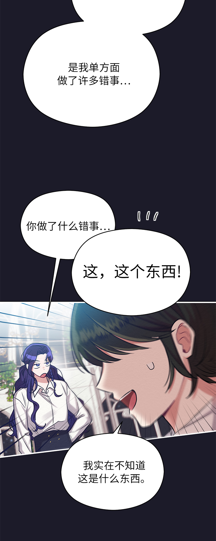 第22话55