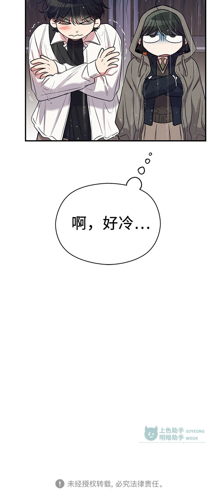 第11话66