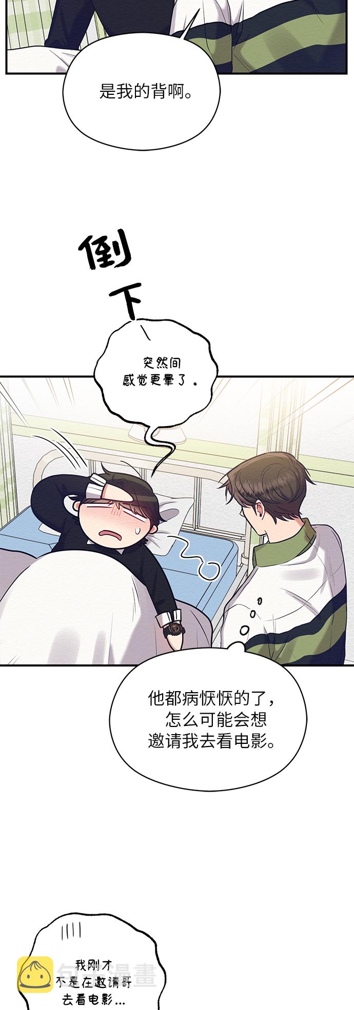 第17话11
