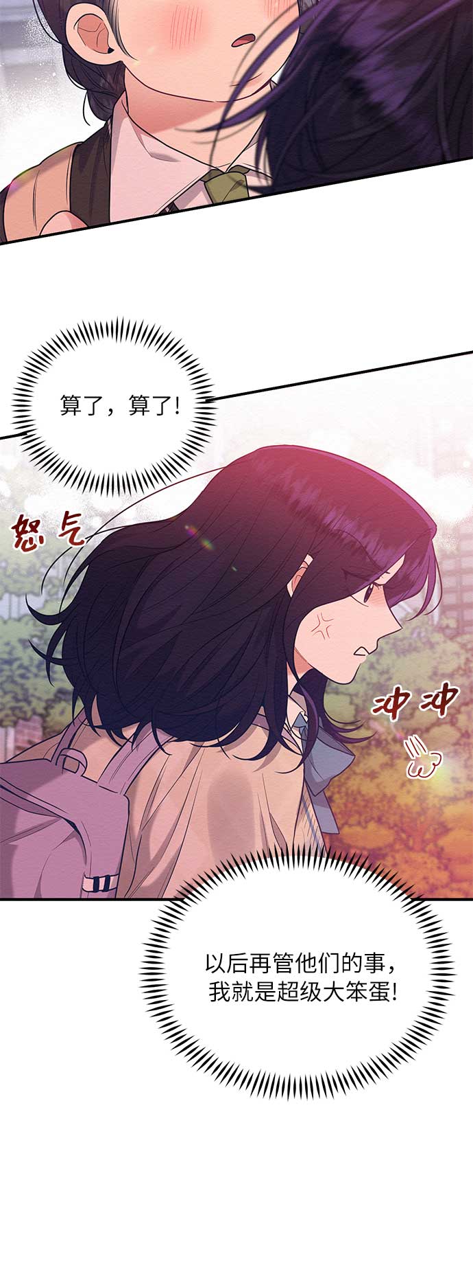 第44话51