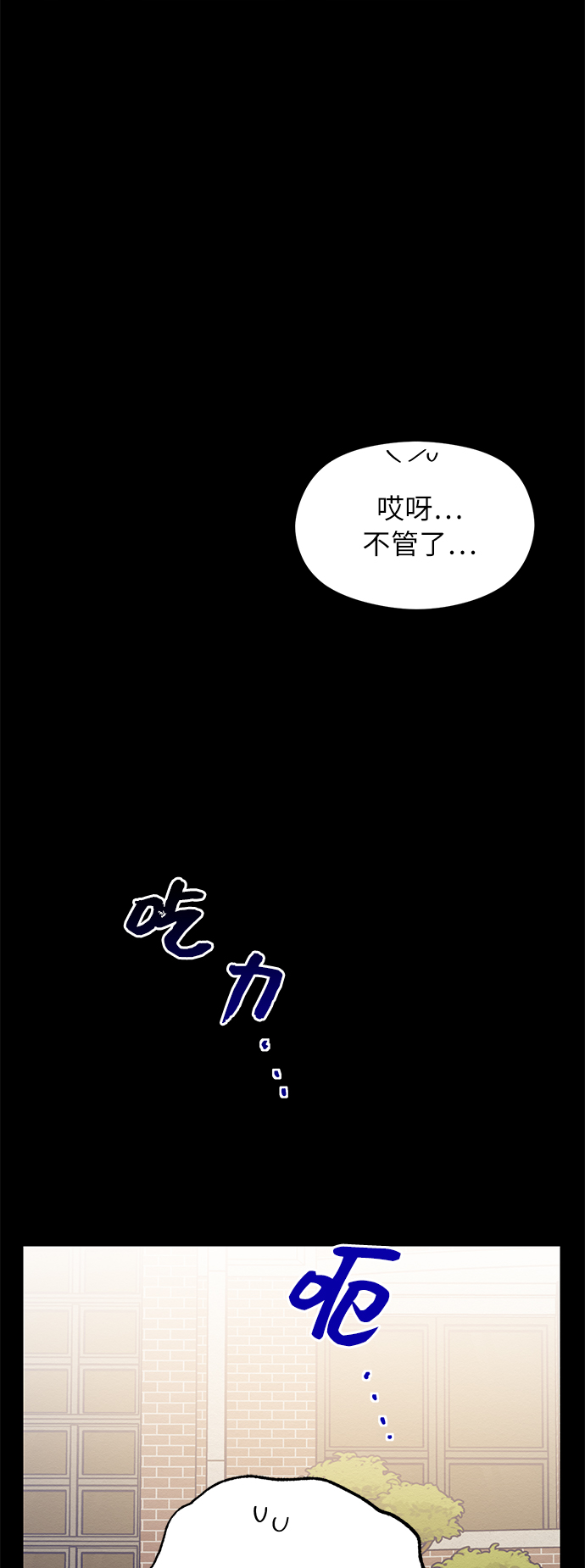 第17话6