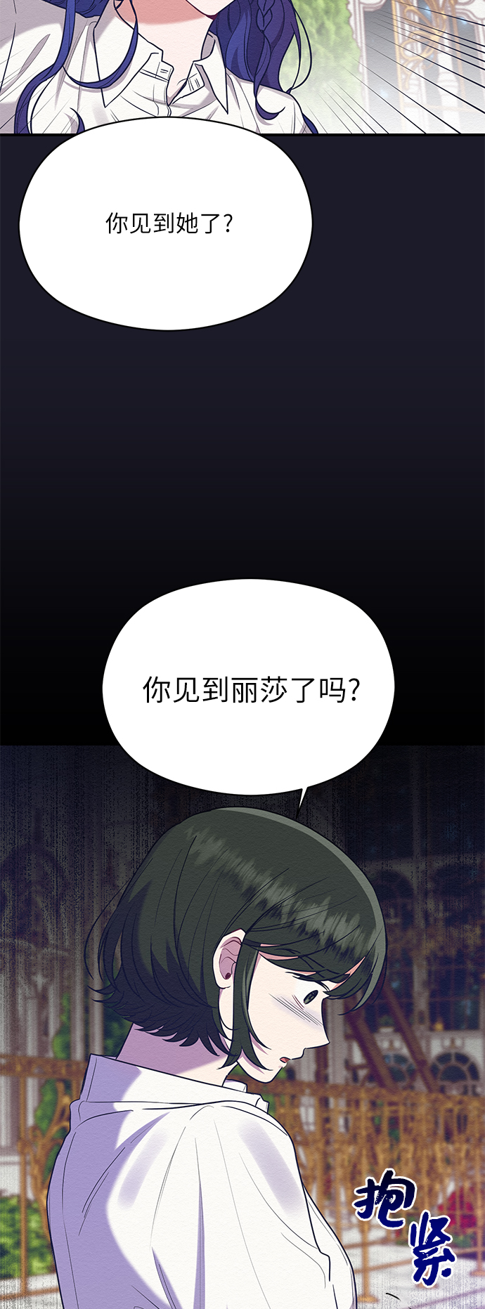 第39话5