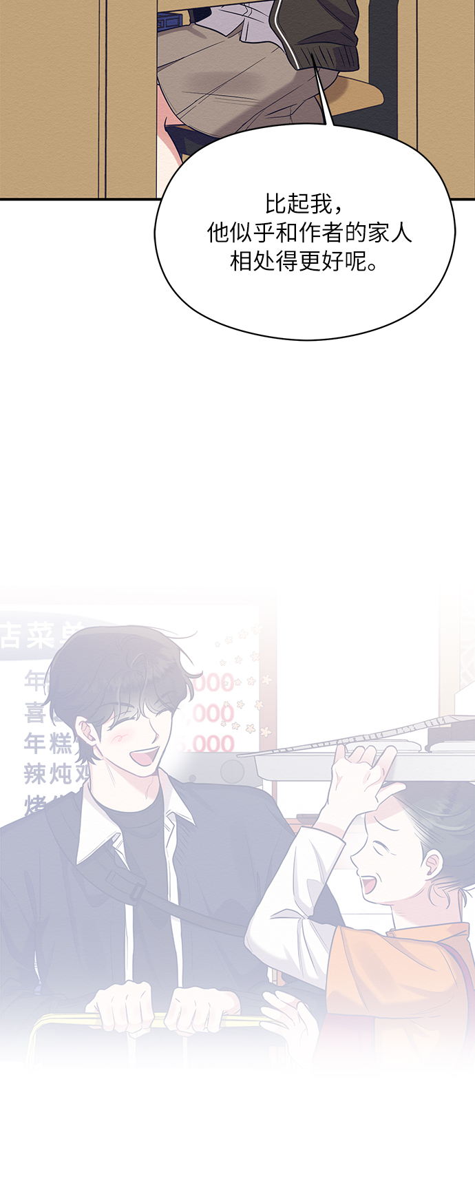 第30话16