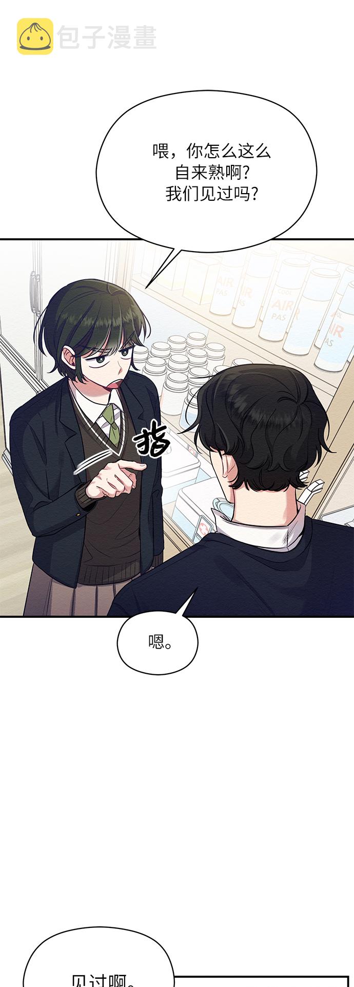 第7话40
