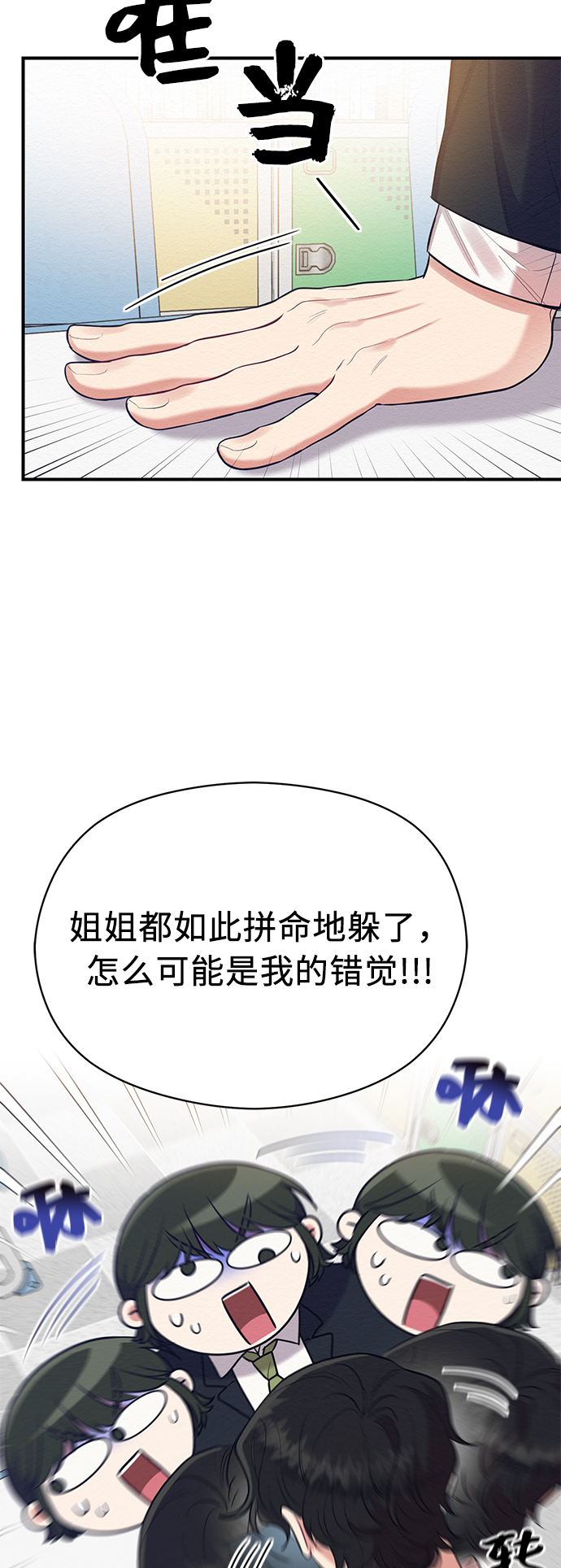 第35话52