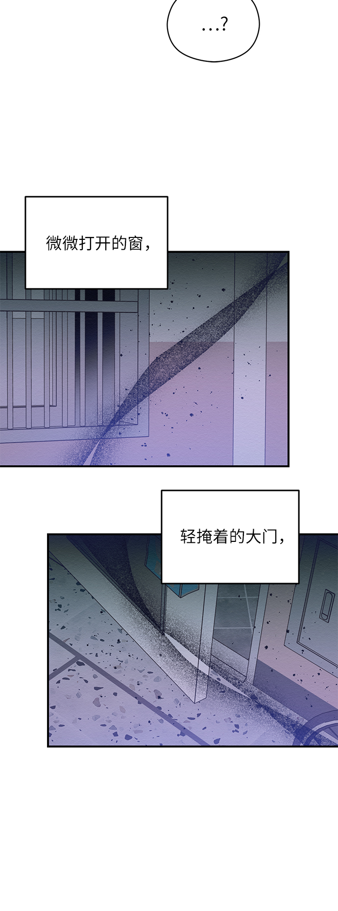 第21话47