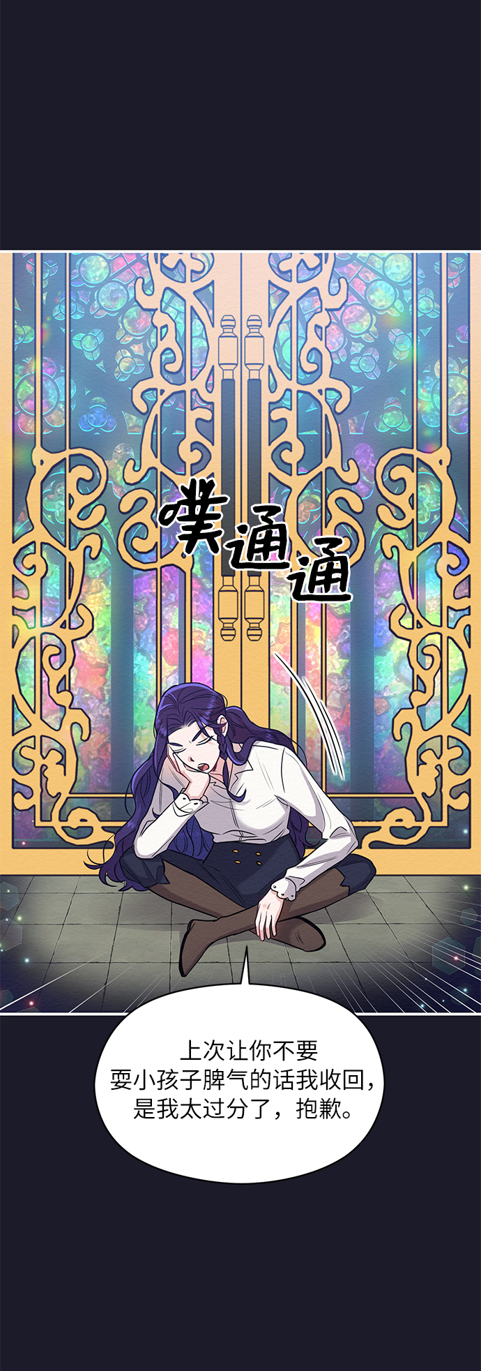 第5话53