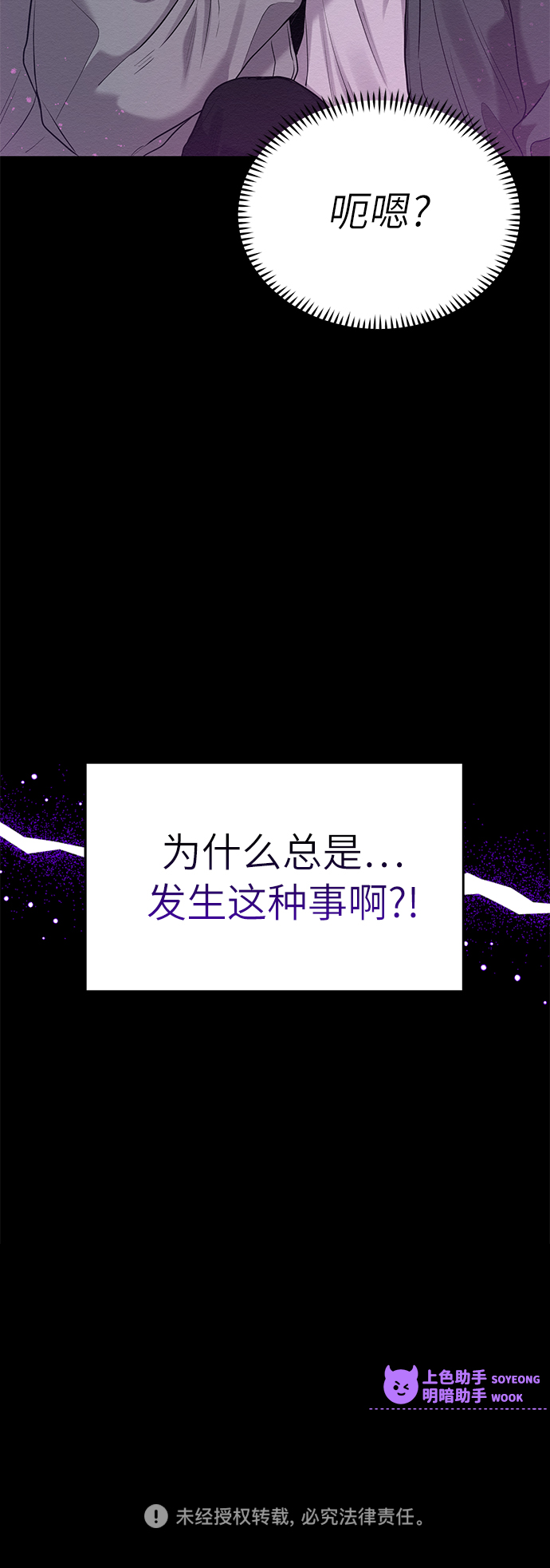 第25话60