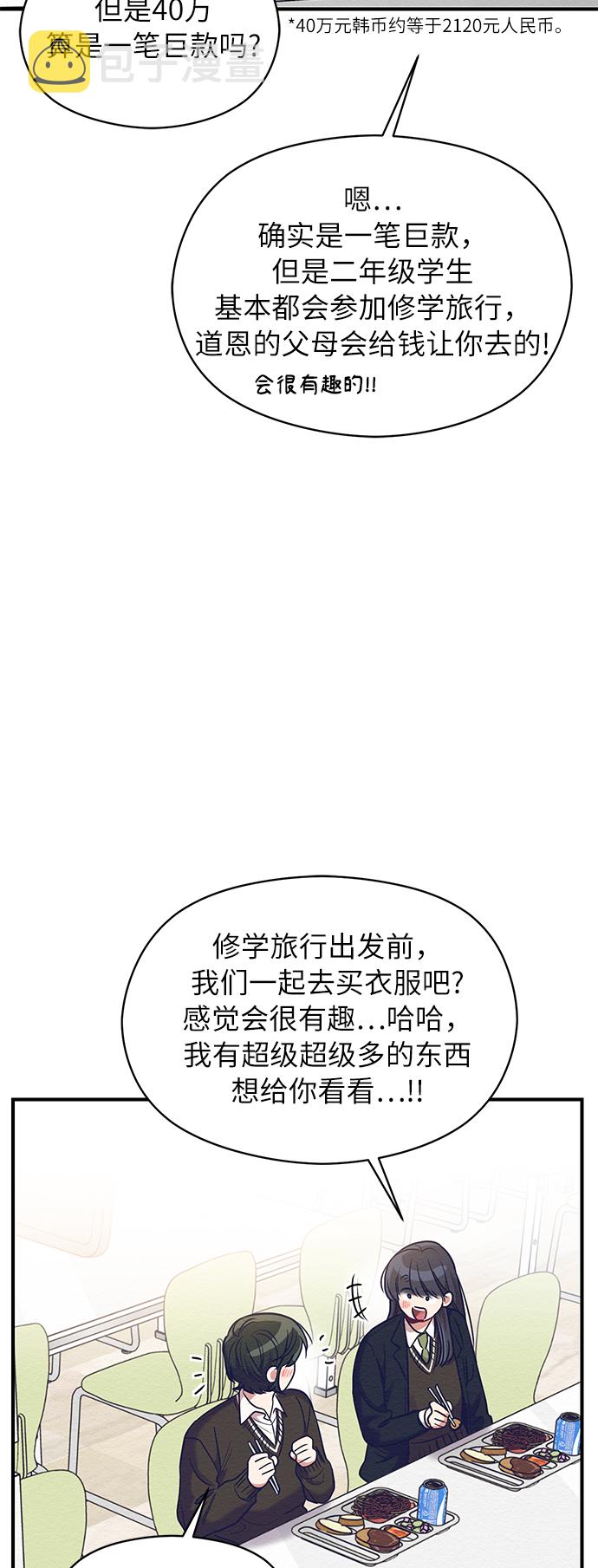 第19话60