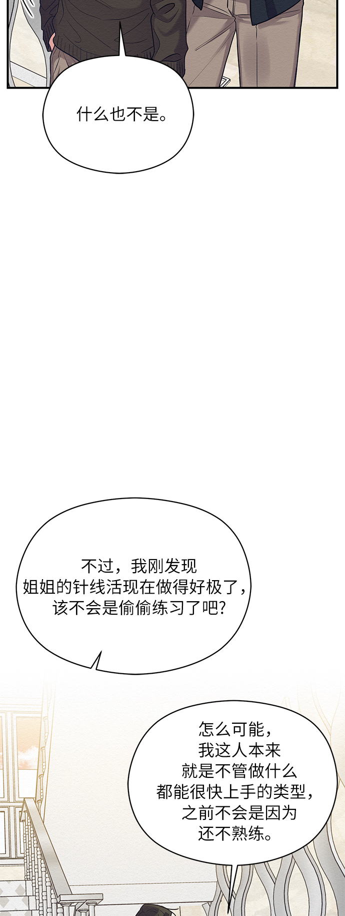 第37话40