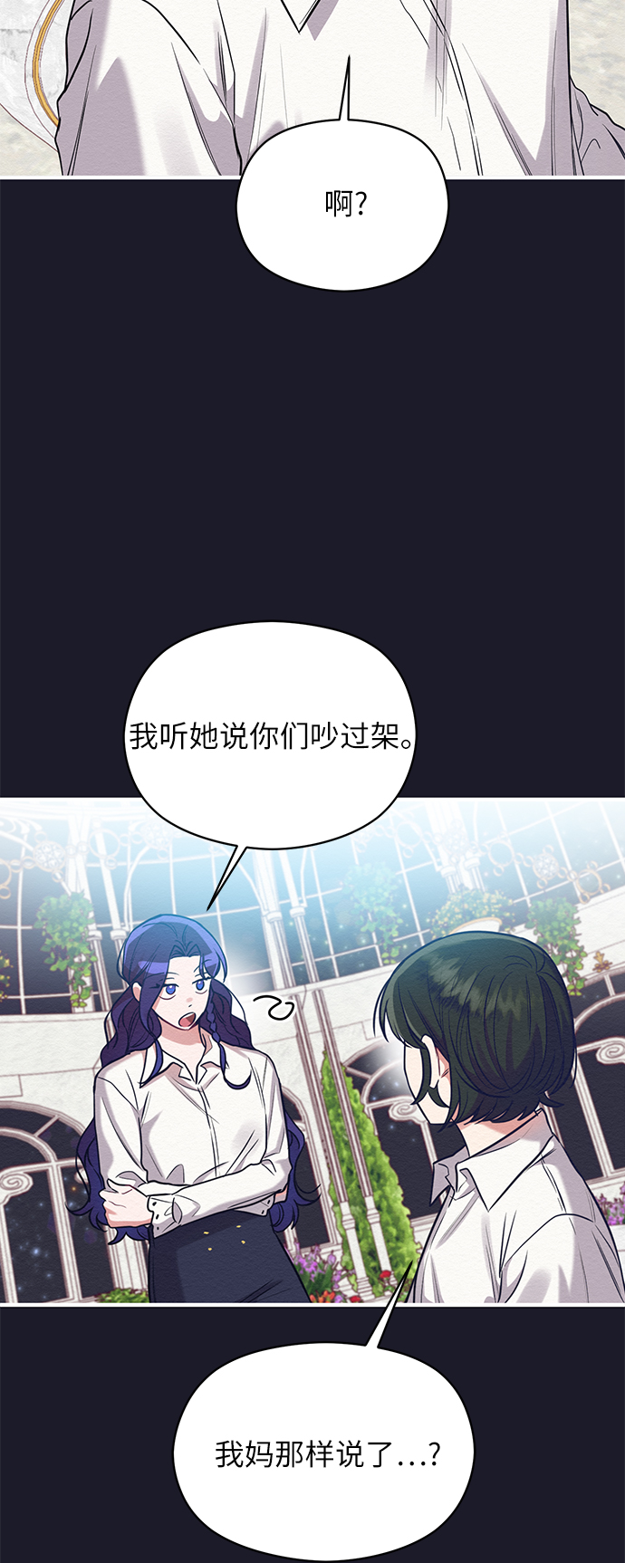 第22话49
