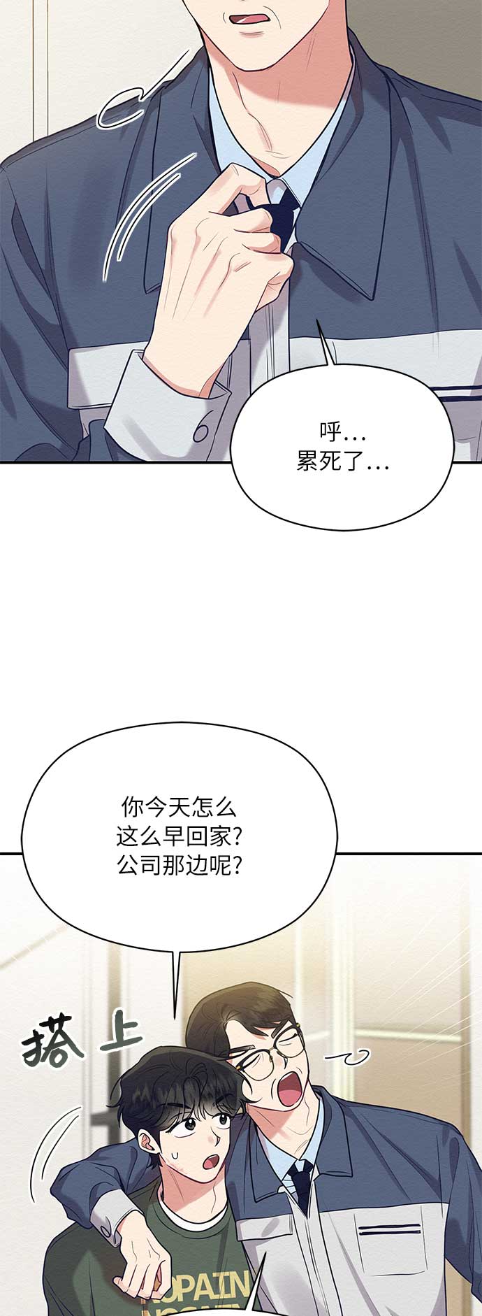 第46话6