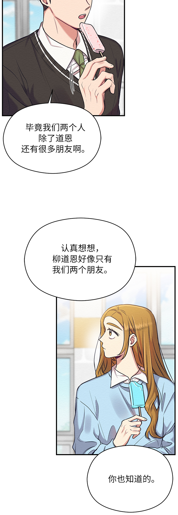 第20话13