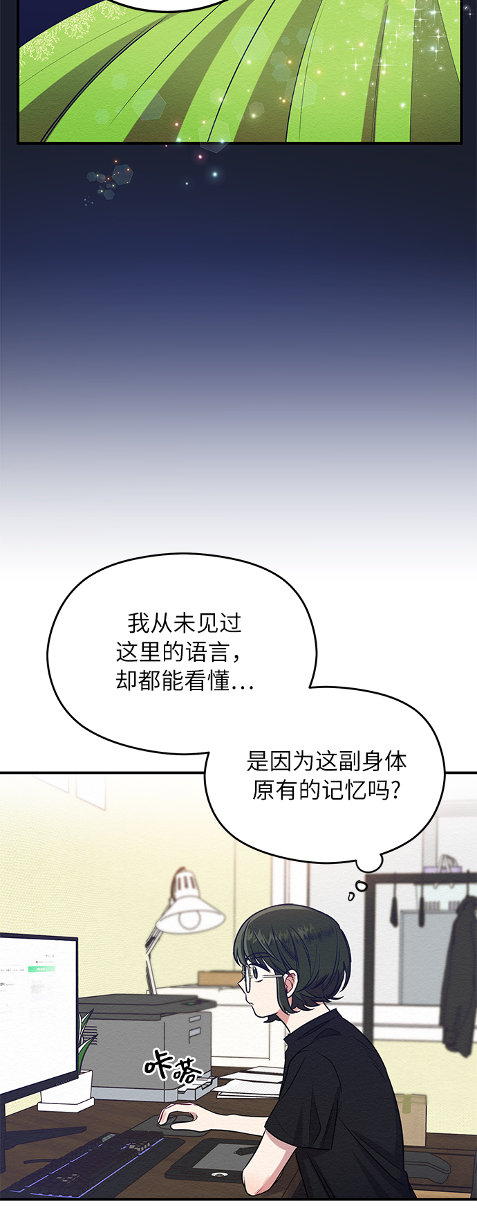 第2话24