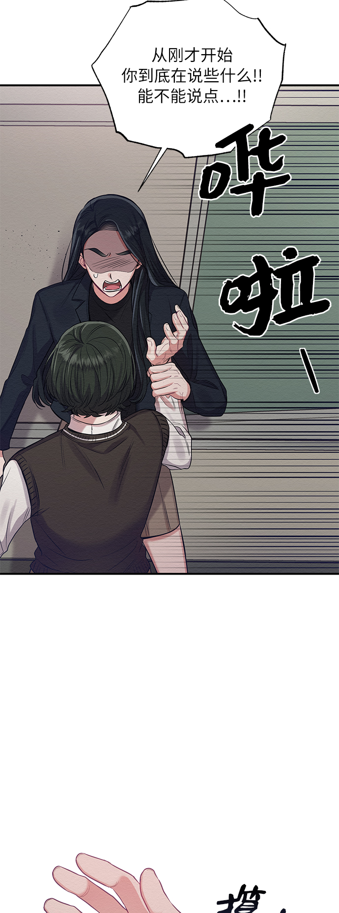 第11话13