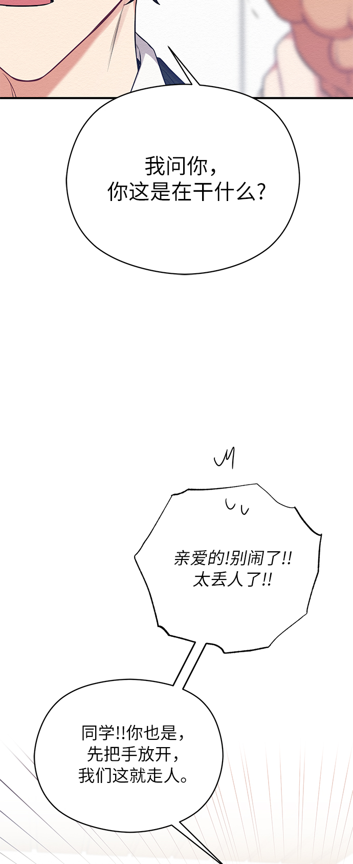 第30话43