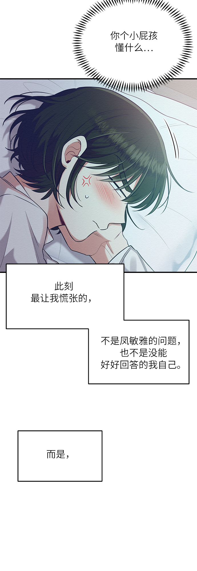 第25话53