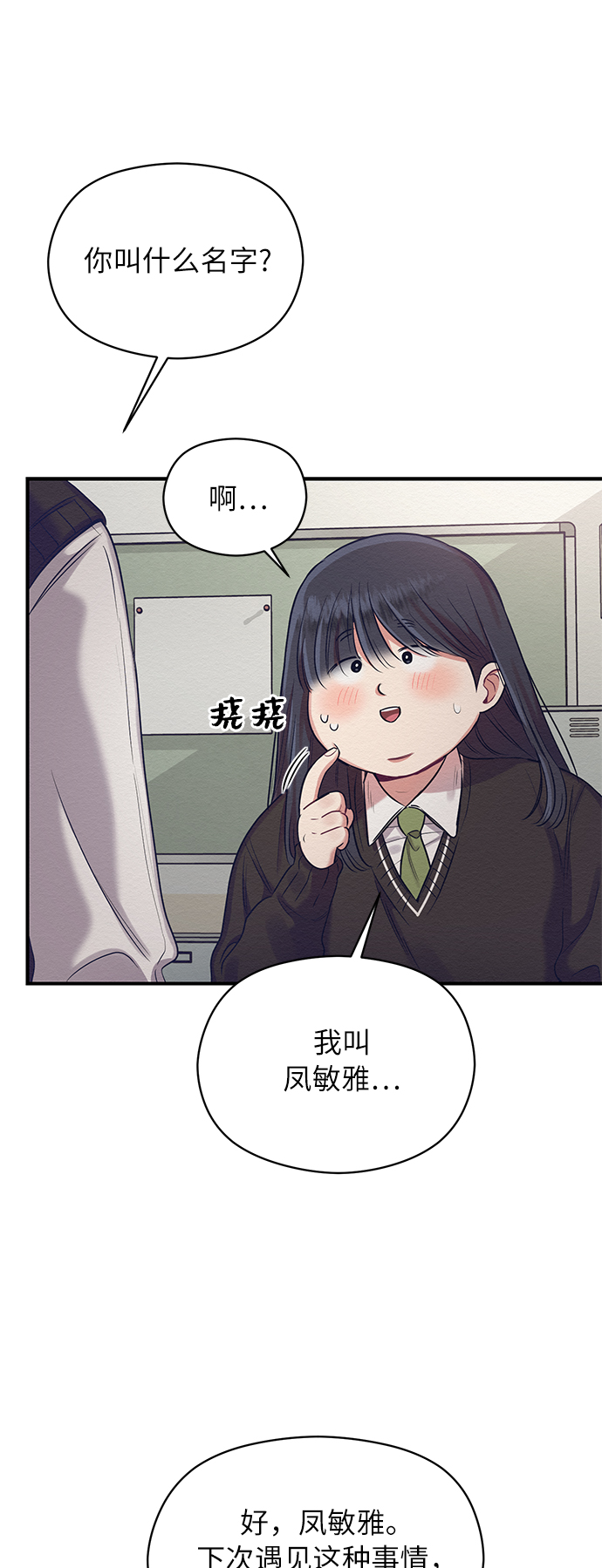 第11话35