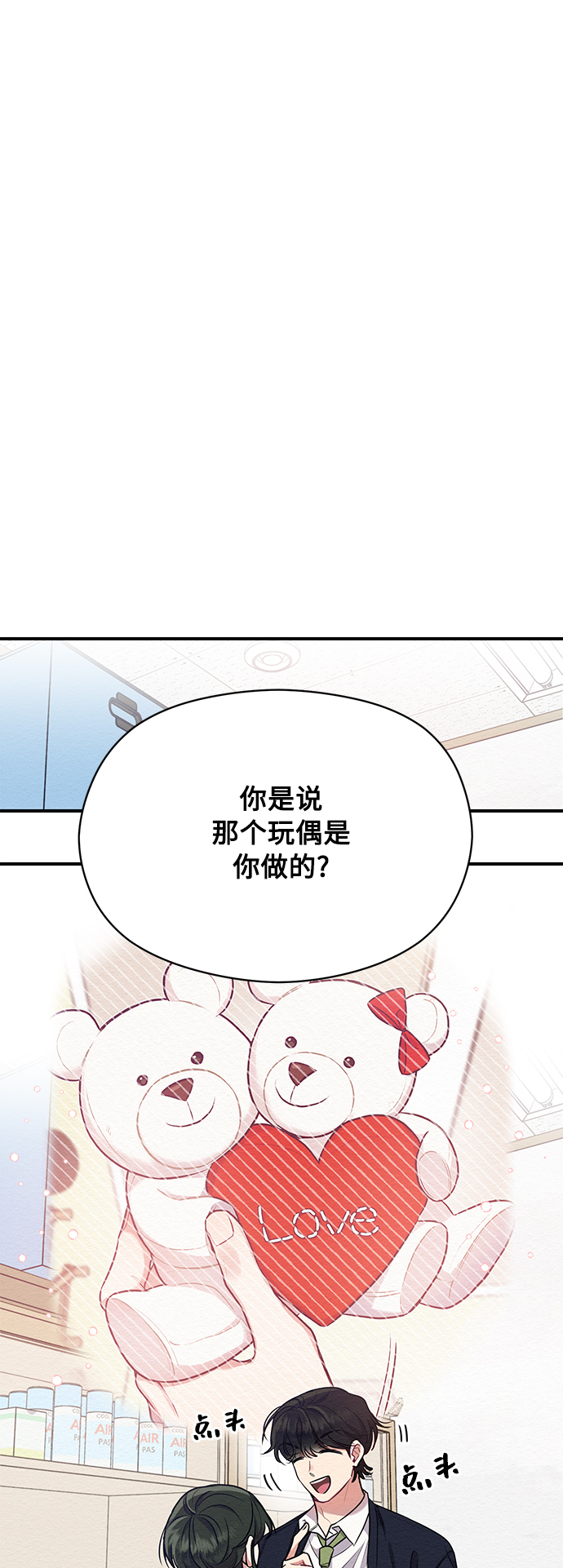 第7话42