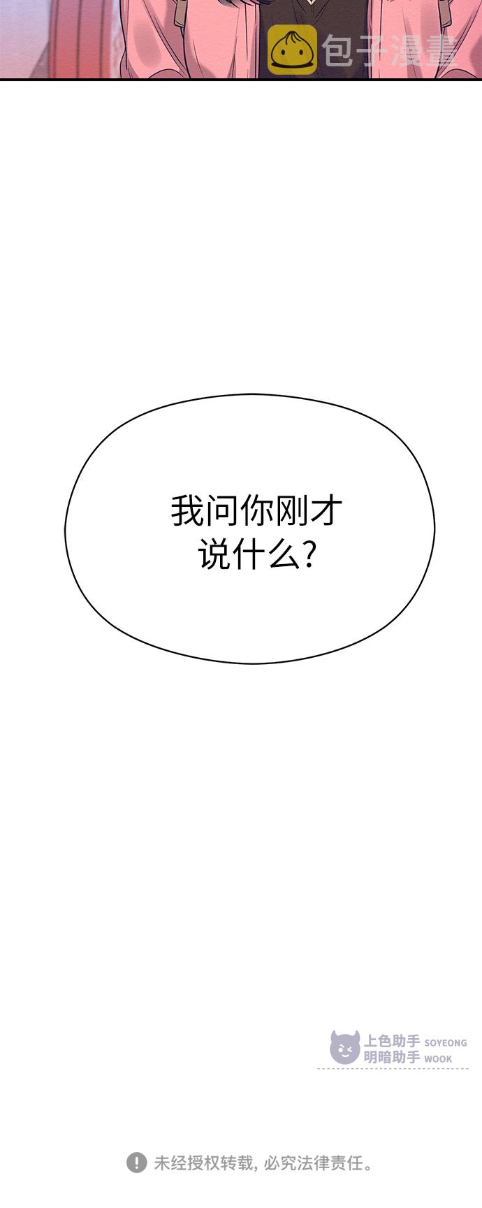 第13话65
