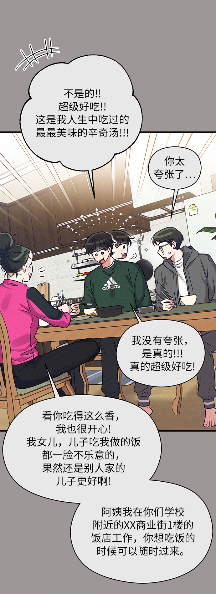 第30话5