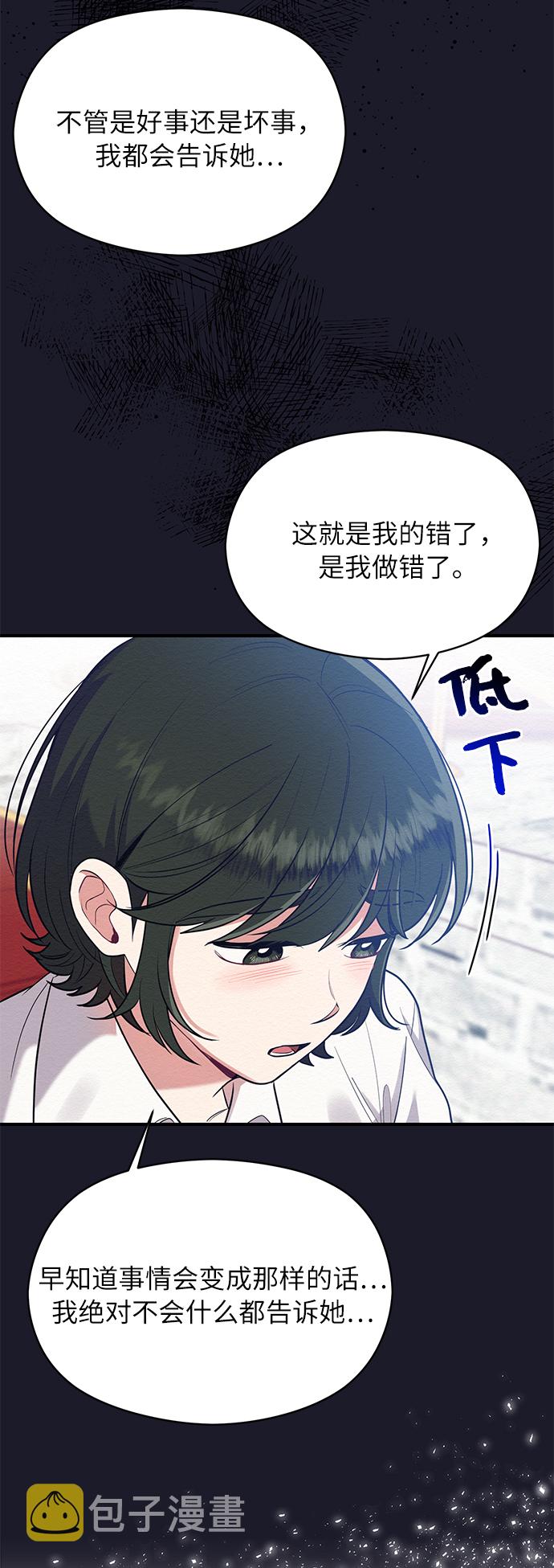 第39话34