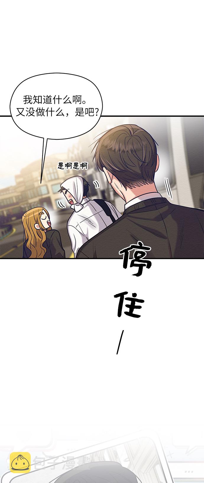 第24话53