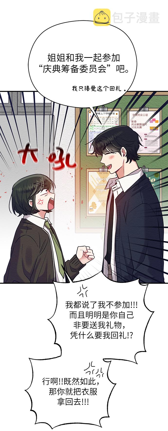 第29话64
