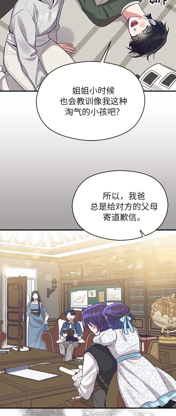 第45话47