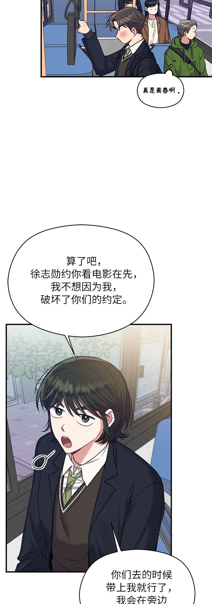 第17话23