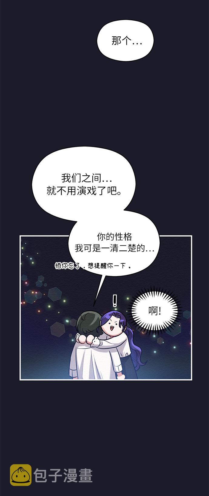 第5话63