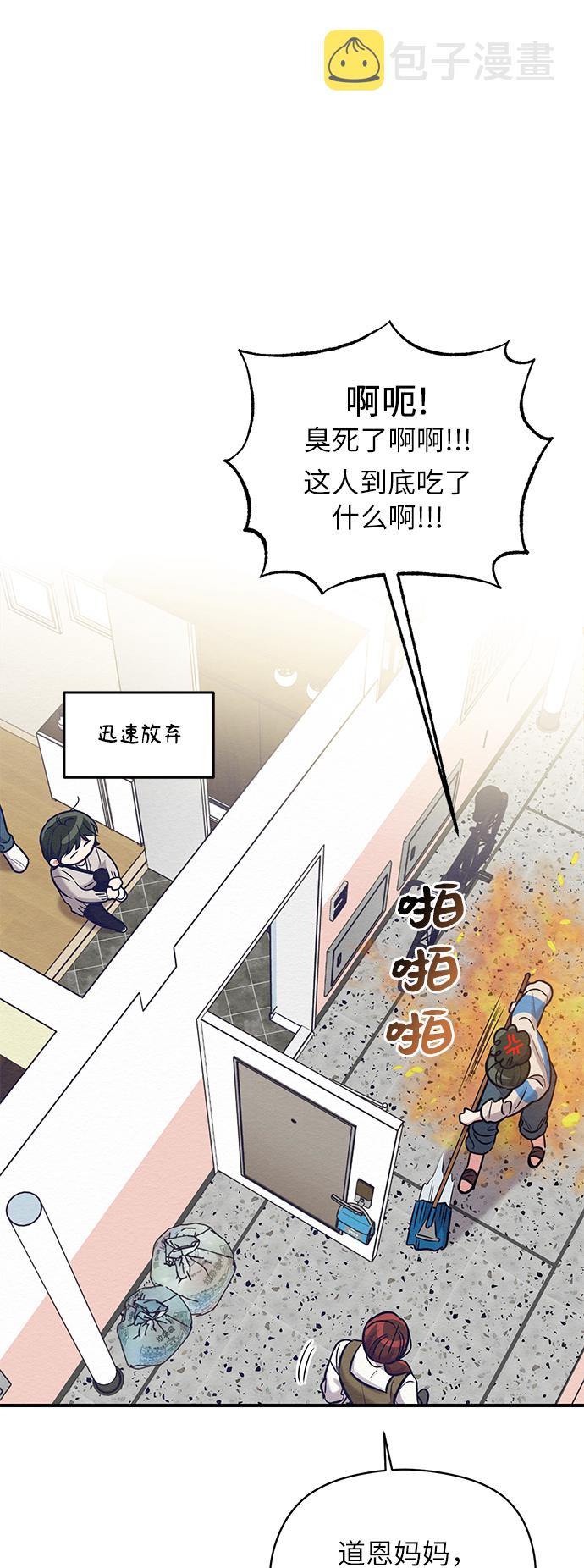 第20话30