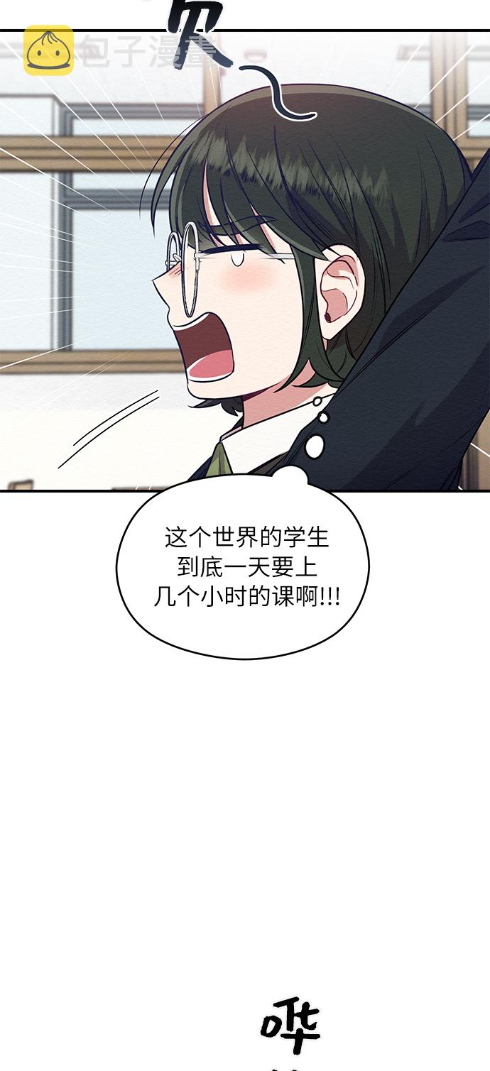 第3话10