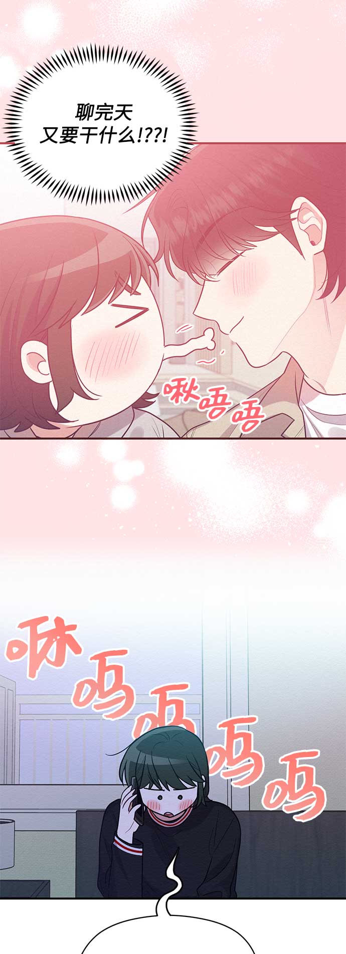 第45话36