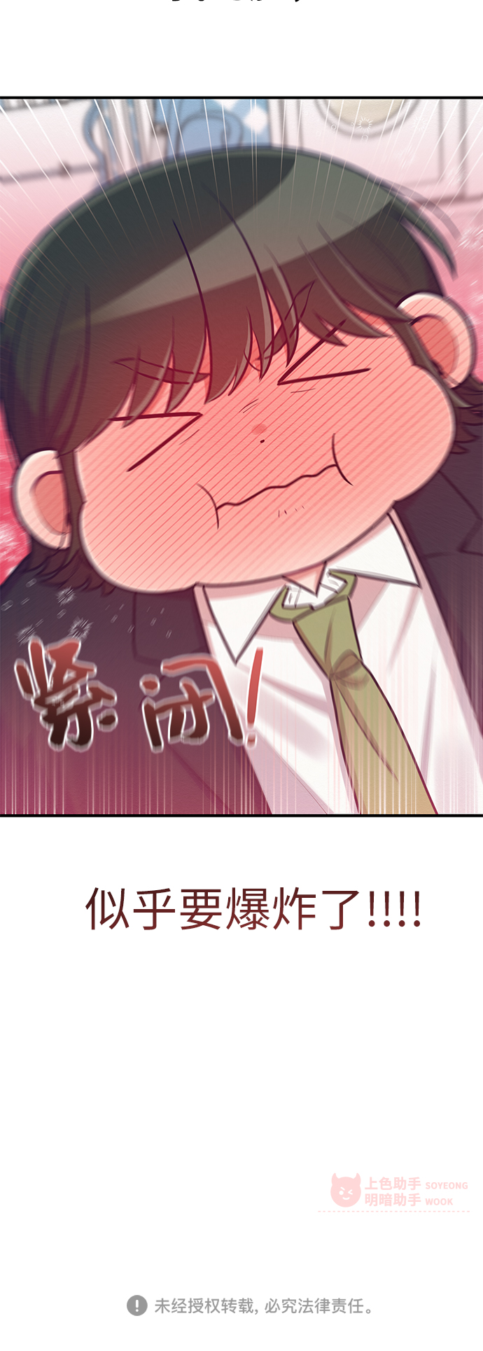 第35话57