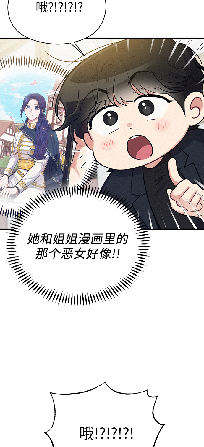 第37话53