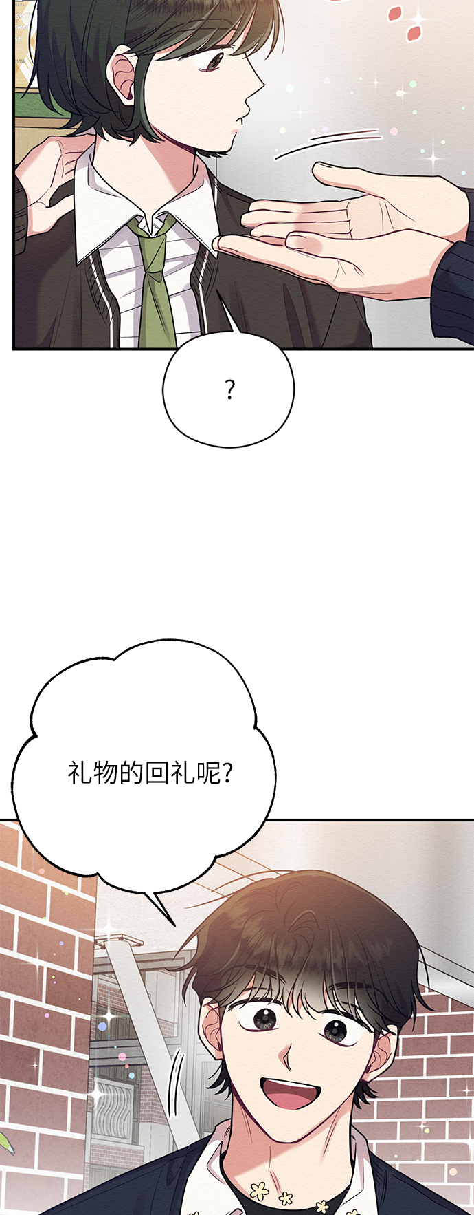 第29话62