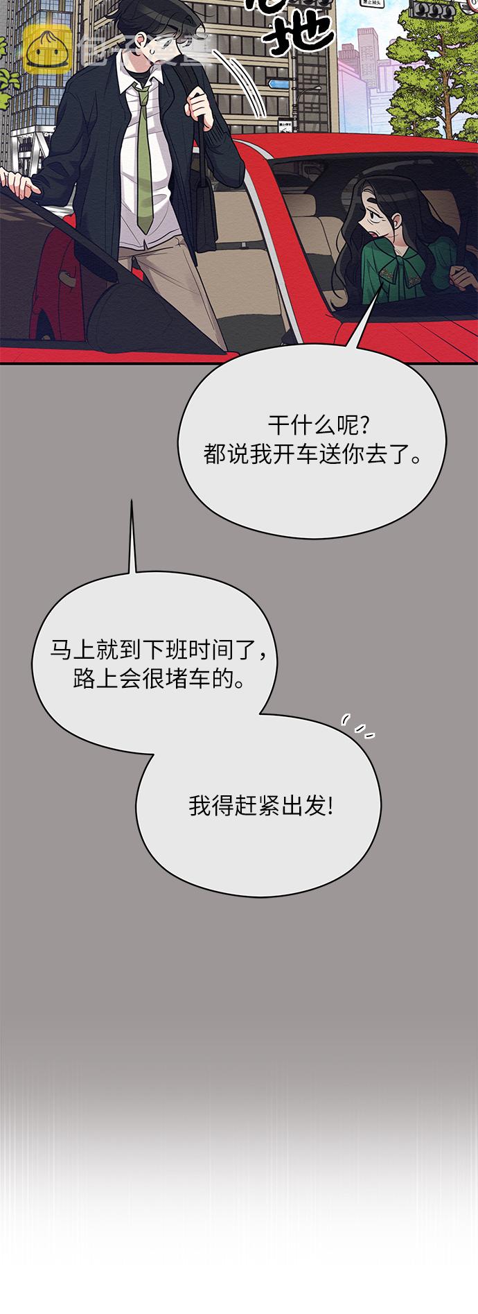 第43话19