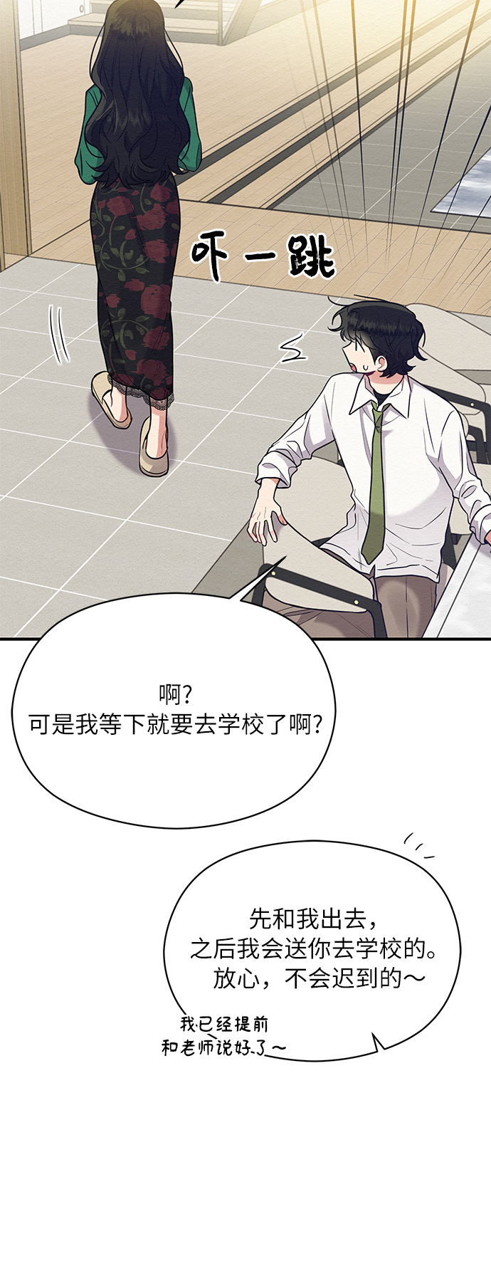 第41话51