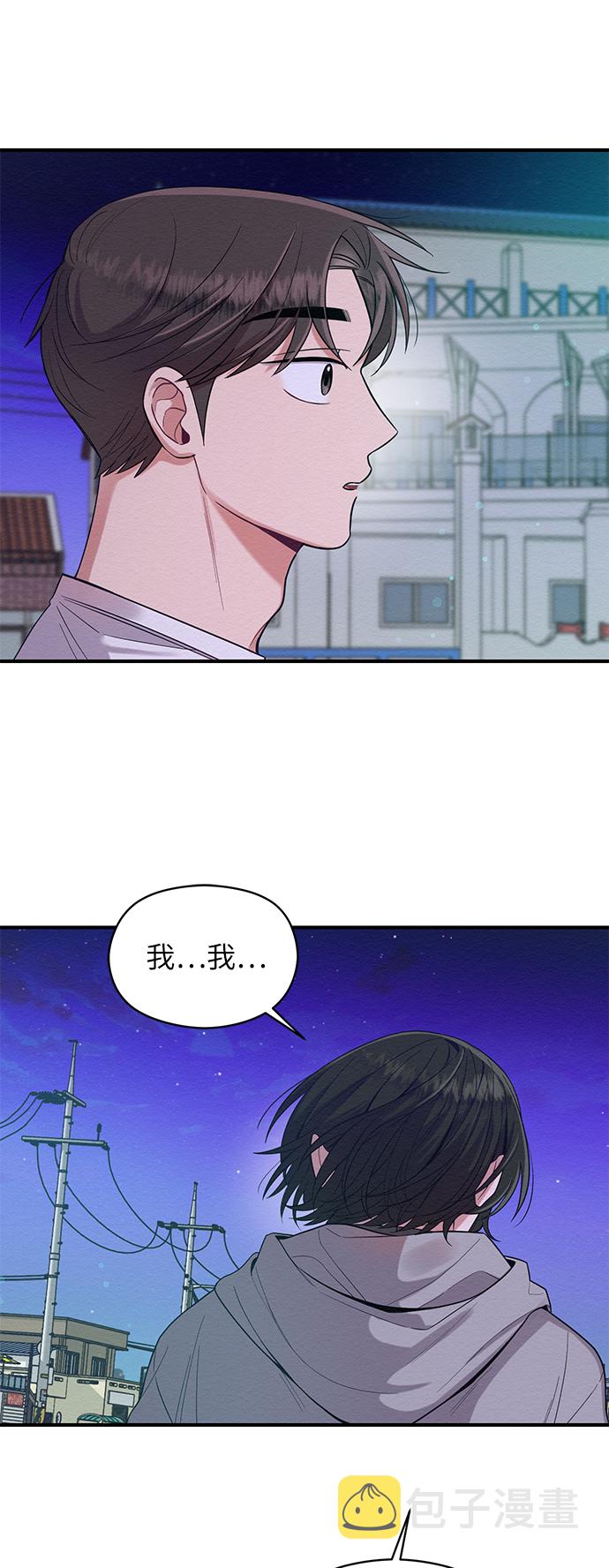 第27话62