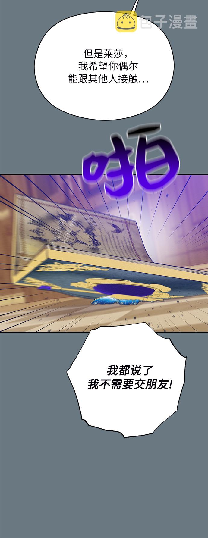 第23话59