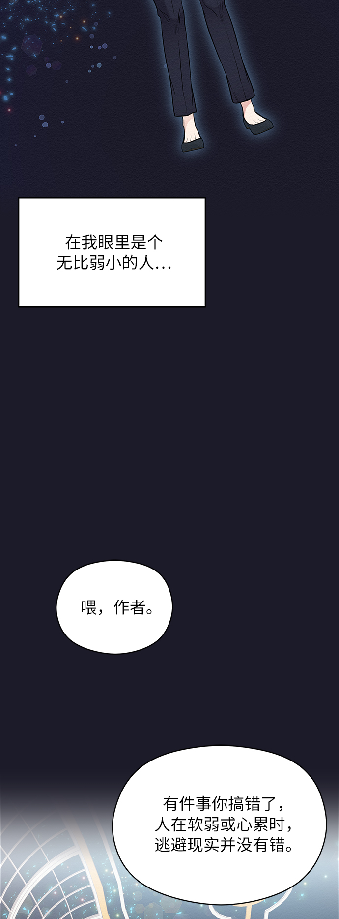 第19话17