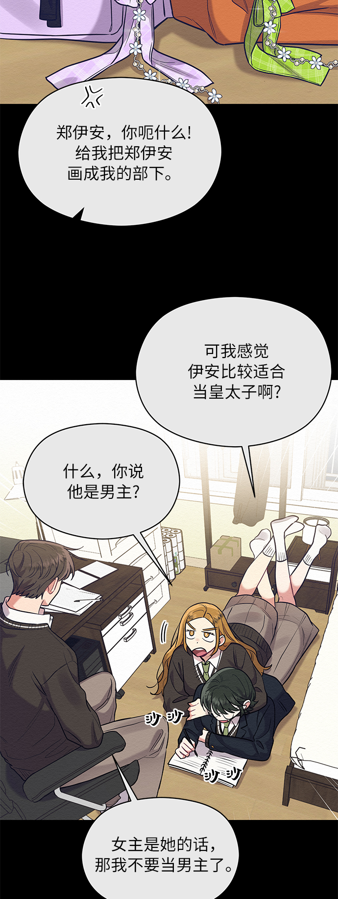 第36话54