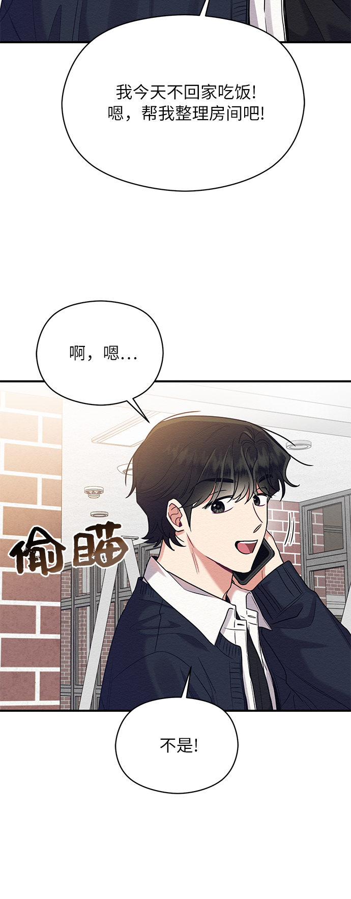 第29话67